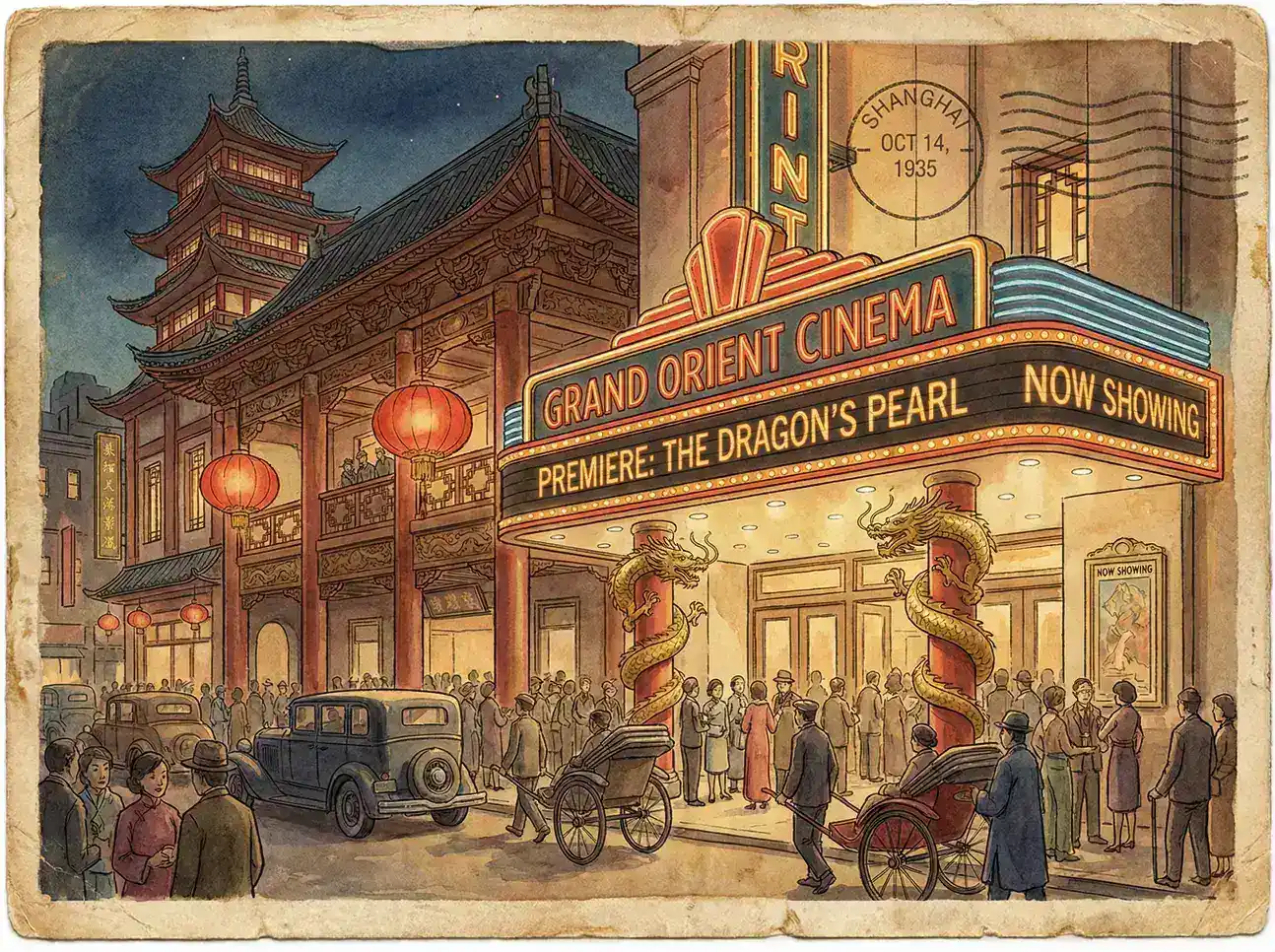 上海Grand Orient Cinema - 狠狠撸 亚洲特色影院